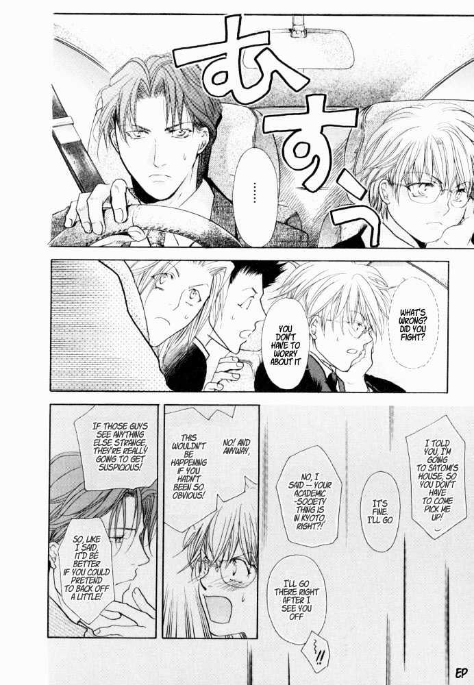 Lovely Sick Chapter 1.4 page 18 - Vol.01 Chapter 4