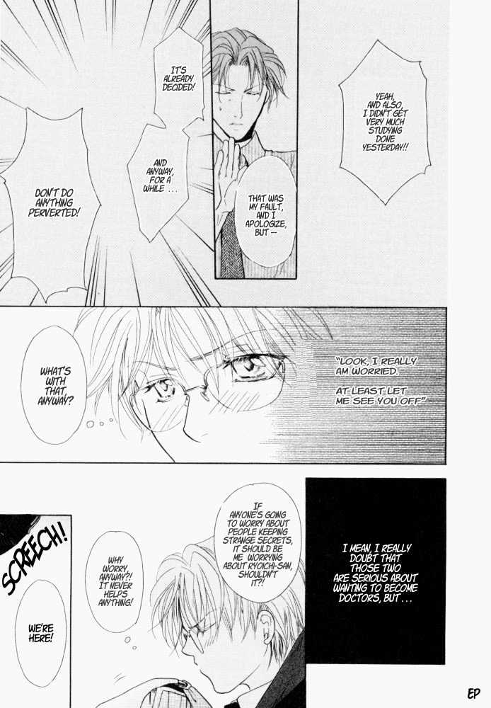 Lovely Sick Chapter 1.4 page 19 - Vol.01 Chapter 4