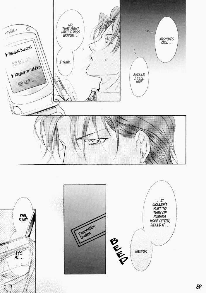 Lovely Sick Chapter 1.4 page 21 - Vol.01 Chapter 4