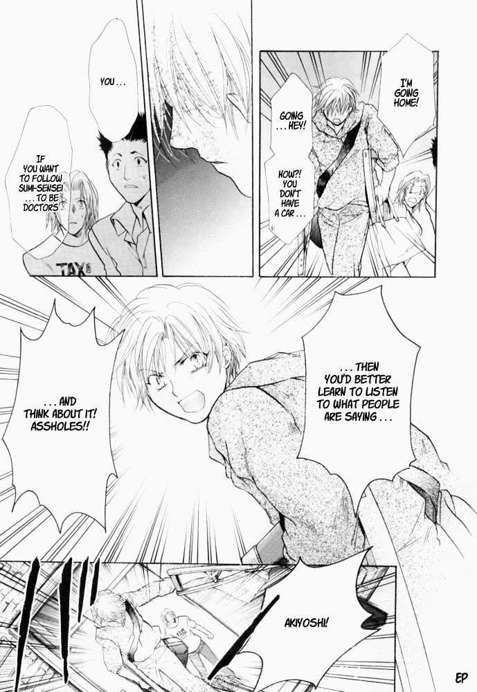Lovely Sick Chapter 1.4 page 29 - Vol.01 Chapter 4