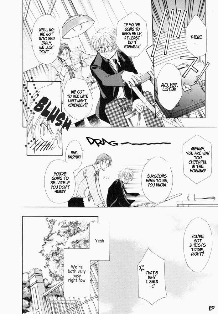 Lovely Sick Chapter 1.4 page 6 - Vol.01 Chapter 4