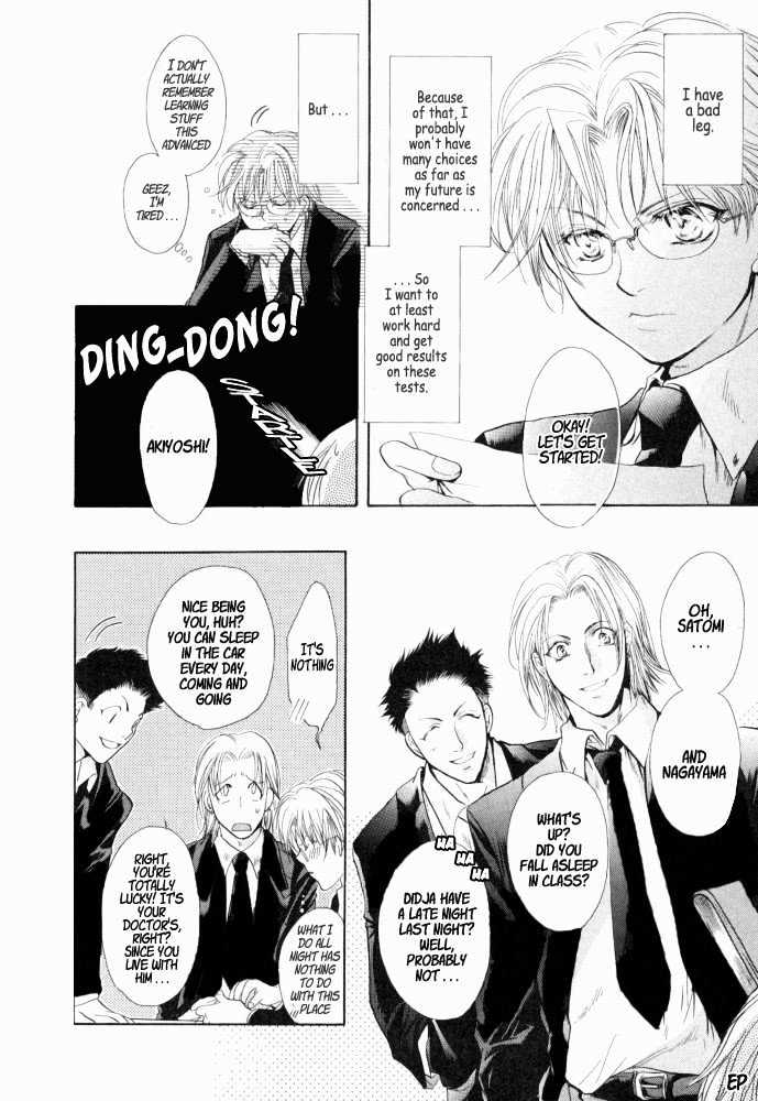 Lovely Sick Chapter 1.4 page 8 - Vol.01 Chapter 4