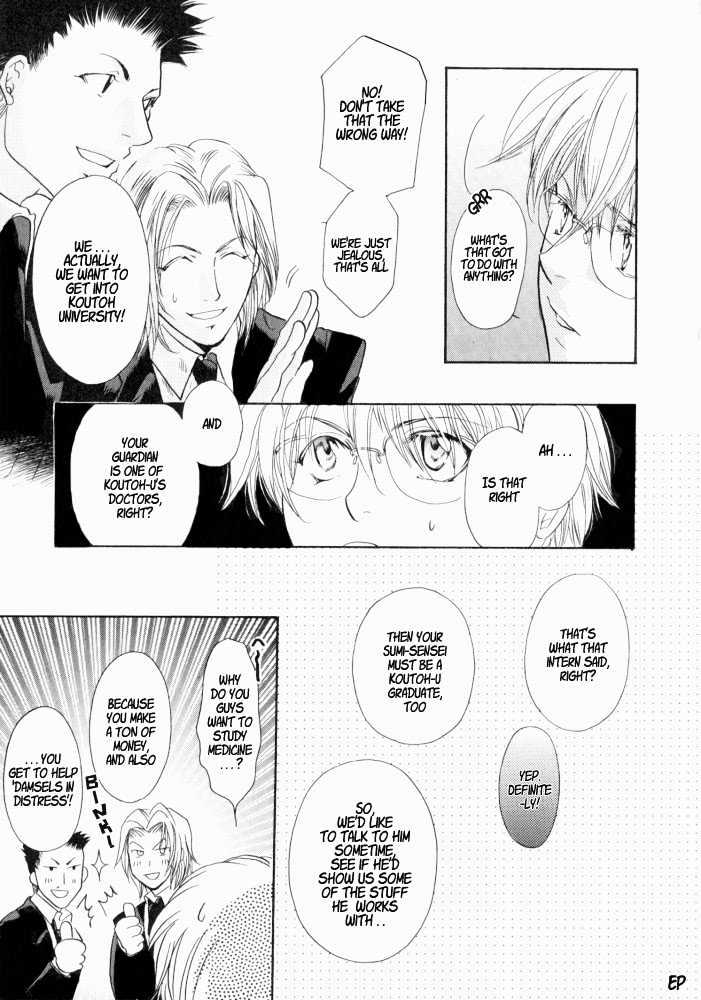 Lovely Sick Chapter 1.4 page 9 - Vol.01 Chapter 4