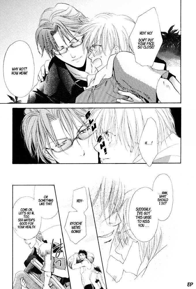 Lovely Sick Chapter 1.5 page 11 - Vol.01 Chapter 5