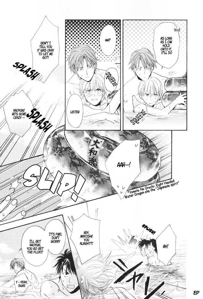 Lovely Sick Chapter 1.5 page 13 - Vol.01 Chapter 5