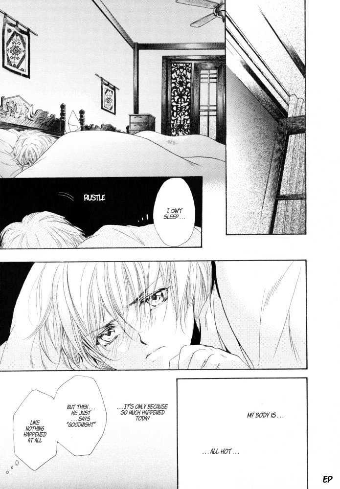 Lovely Sick Chapter 1.5 page 17 - Vol.01 Chapter 5
