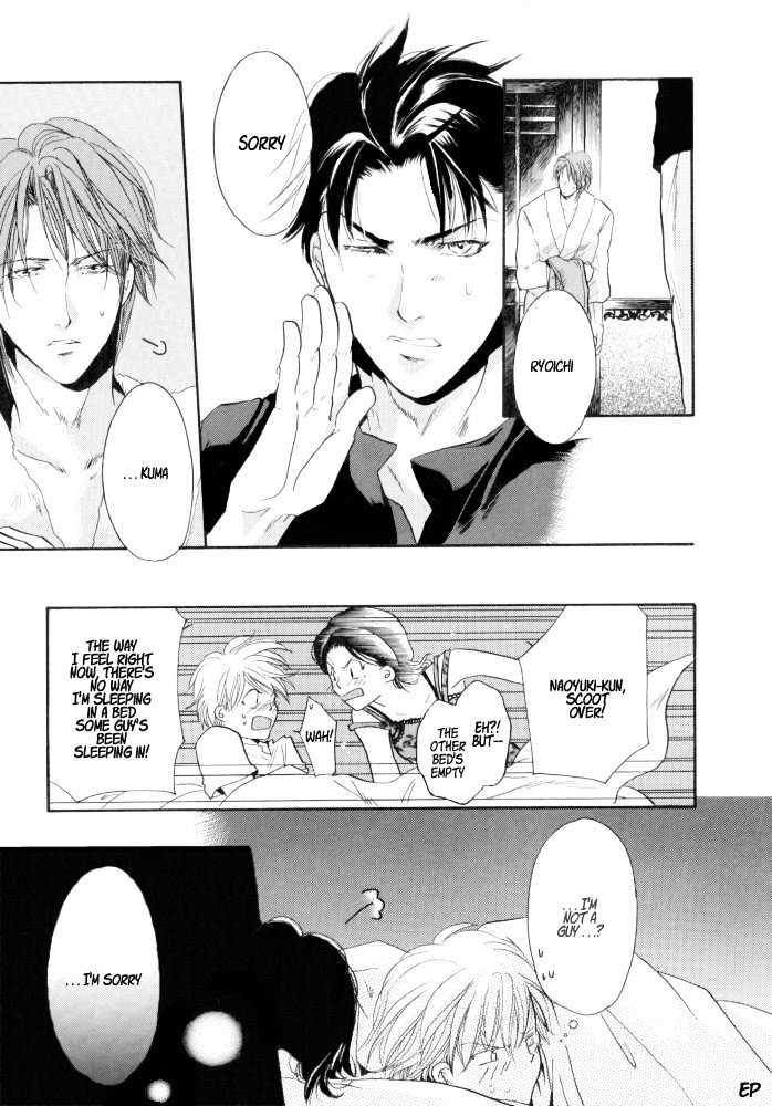 Lovely Sick Chapter 1.5 page 21 - Vol.01 Chapter 5