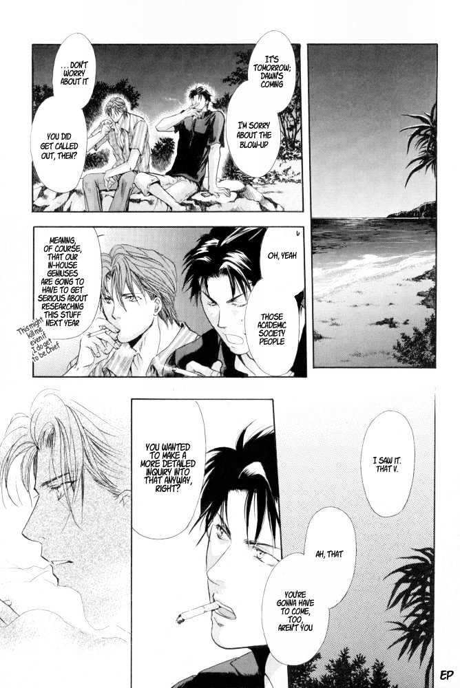 Lovely Sick Chapter 1.5 page 25 - Vol.01 Chapter 5