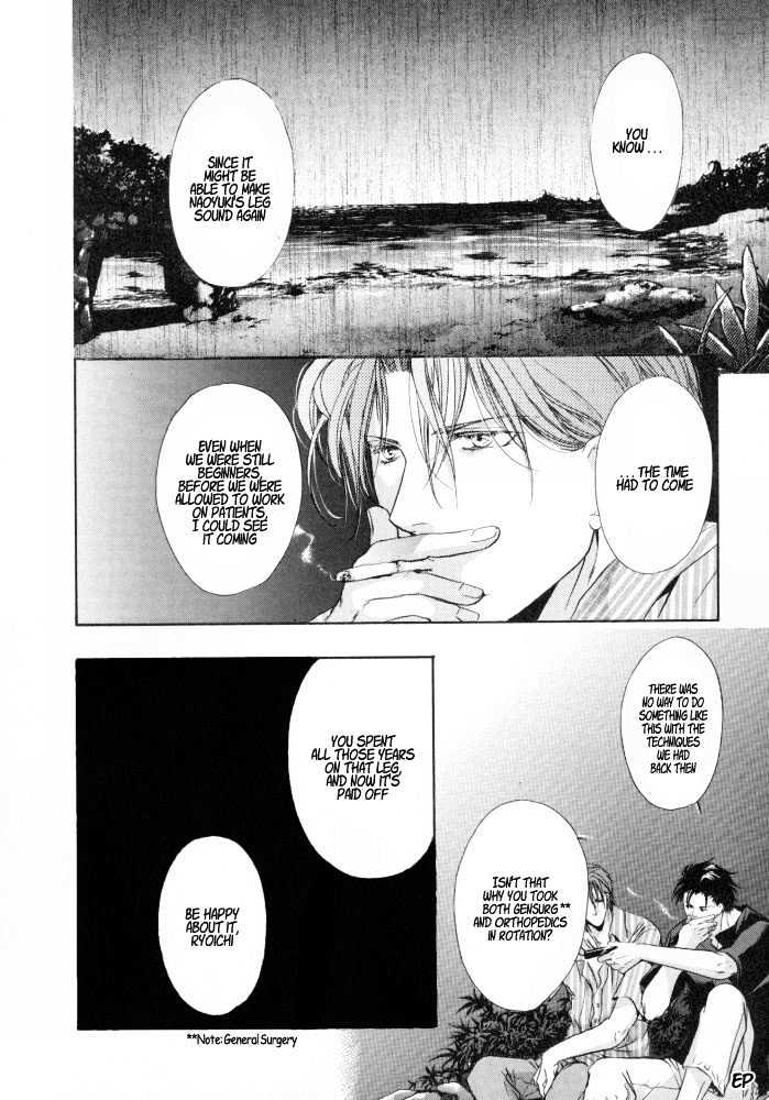Lovely Sick Chapter 1.5 page 26 - Vol.01 Chapter 5