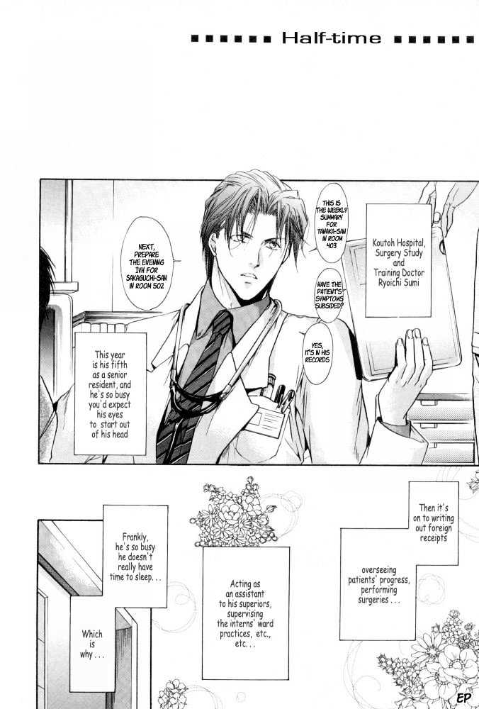 Lovely Sick Chapter 1.5 page 36 - Vol.01 Chapter 5