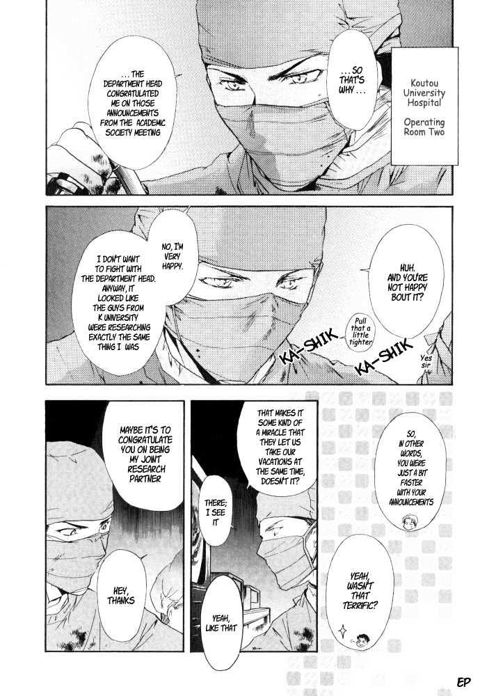 Lovely Sick Chapter 1.5 page 4 - Vol.01 Chapter 5