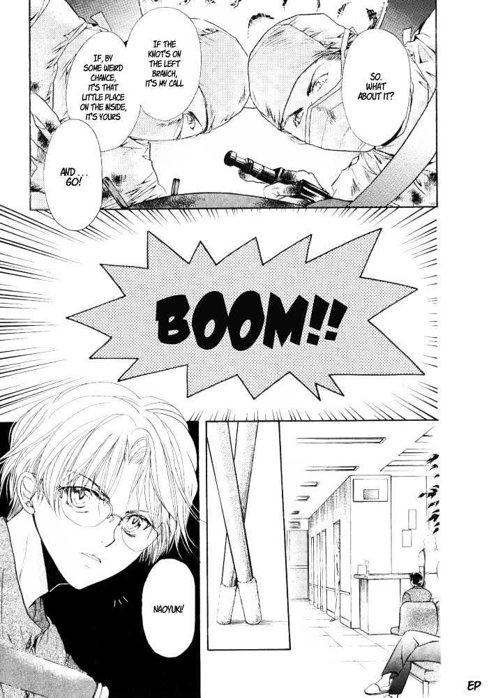 Lovely Sick Chapter 1.5 page 5 - Vol.01 Chapter 5