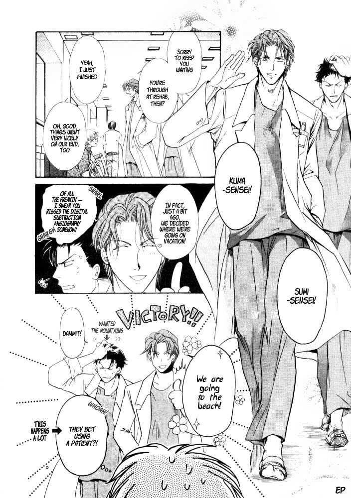 Lovely Sick Chapter 1.5 page 6 - Vol.01 Chapter 5