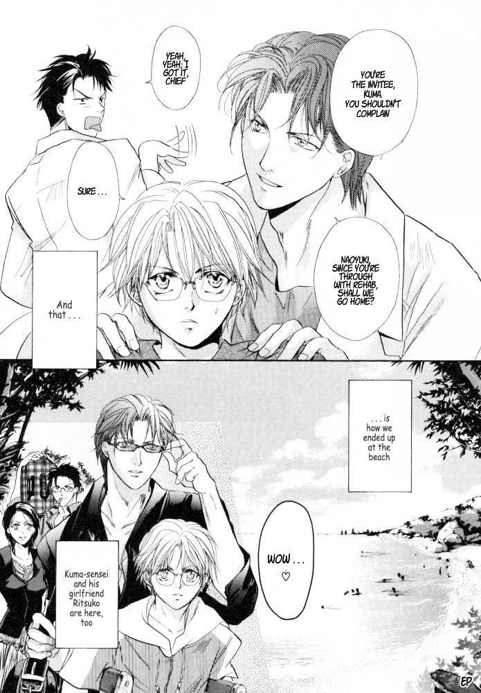 Lovely Sick Chapter 1.5 page 7 - Vol.01 Chapter 5