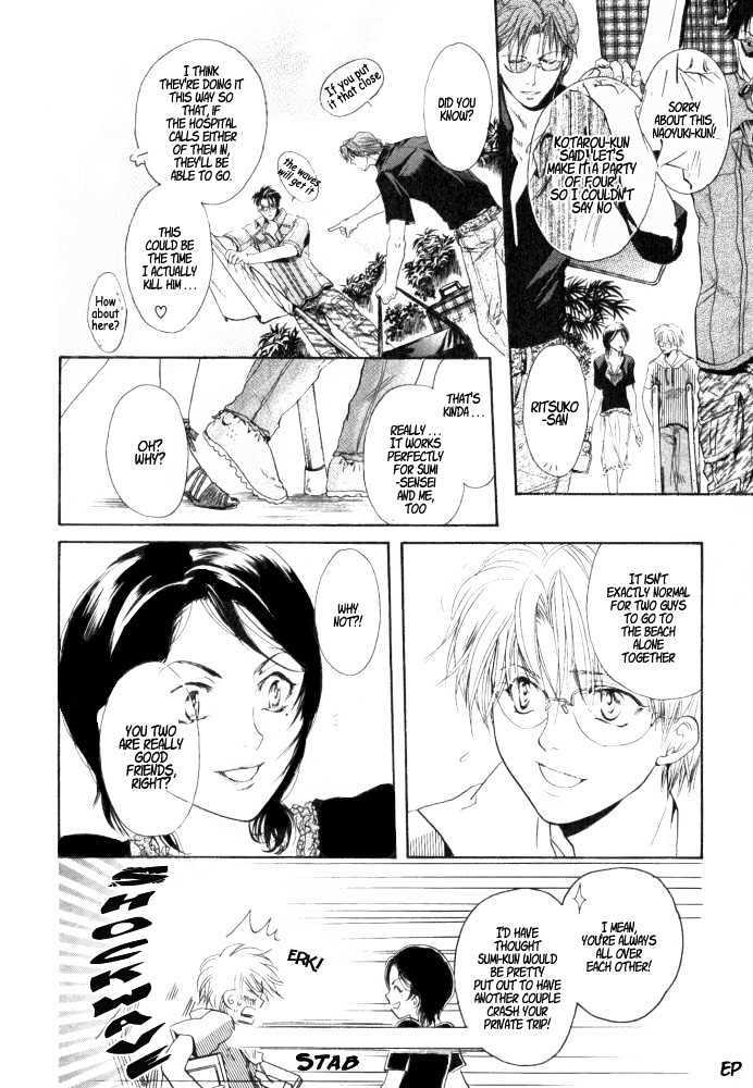 Lovely Sick Chapter 1.5 page 8 - Vol.01 Chapter 5