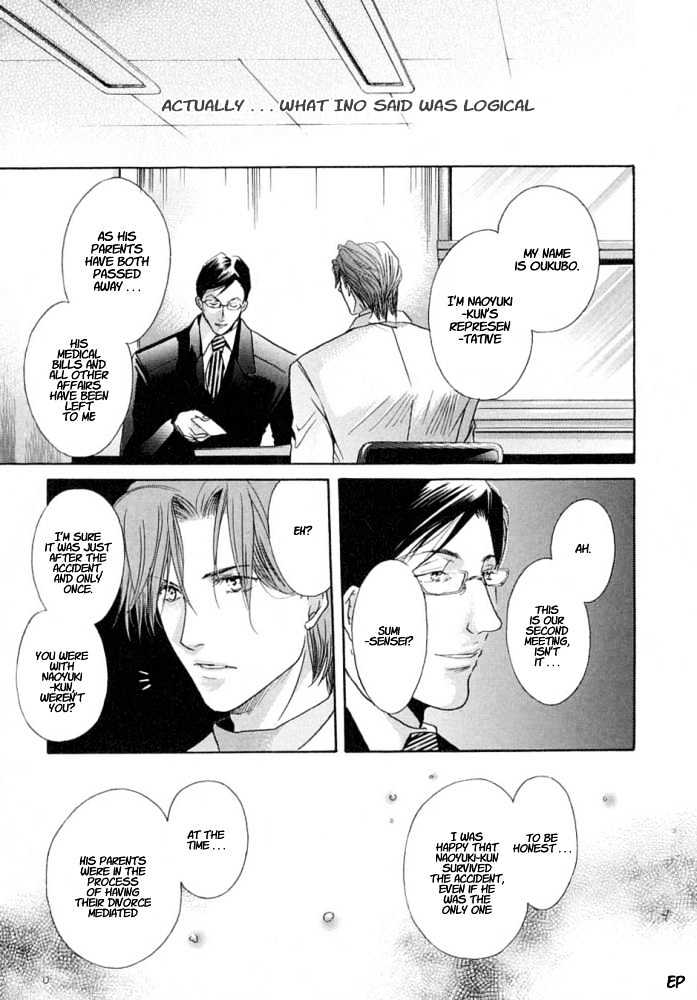 Lovely Sick Chapter 2.1 page 12 - Vol.02 Chapter 1
