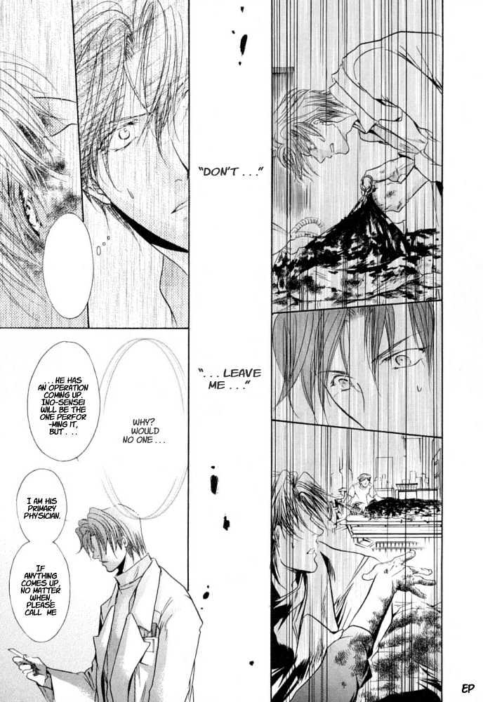 Lovely Sick Chapter 2.1 page 14 - Vol.02 Chapter 1