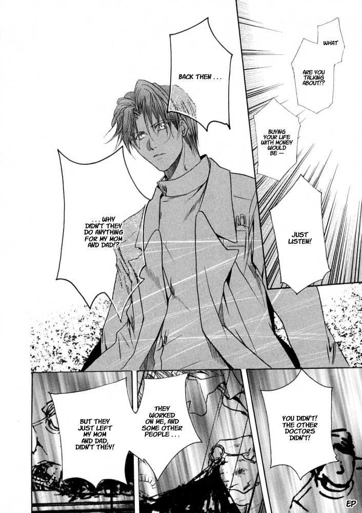 Lovely Sick Chapter 2.1 page 17 - Vol.02 Chapter 1