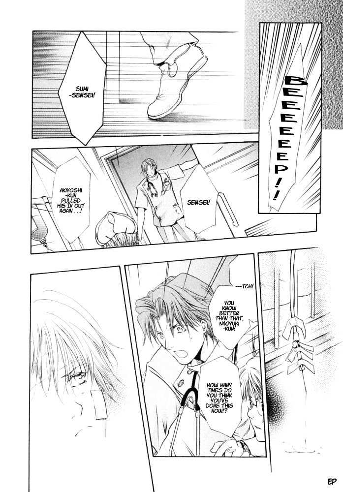 Lovely Sick Chapter 2.1 page 23 - Vol.02 Chapter 1