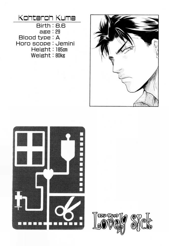 Lovely Sick Chapter 2.1 page 5 - Vol.02 Chapter 1