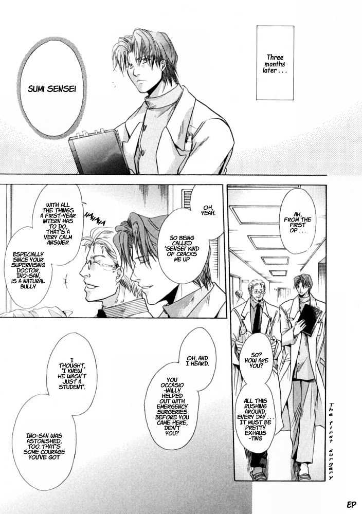 Lovely Sick Chapter 2.1 page 6 - Vol.02 Chapter 1