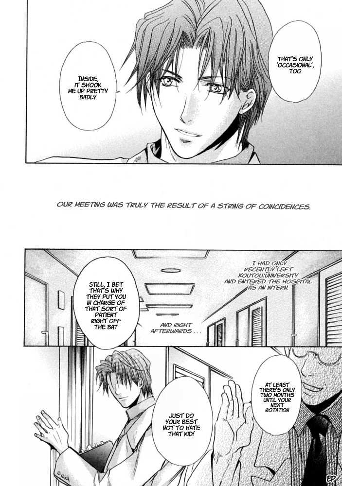 Lovely Sick Chapter 2.1 page 7 - Vol.02 Chapter 1
