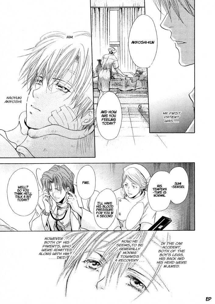 Lovely Sick Chapter 2.1 page 8 - Vol.02 Chapter 1