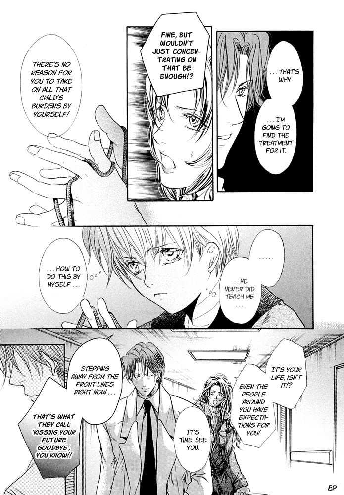 Lovely Sick Chapter 2.2 page 23 - Vol.02 Chapter 2