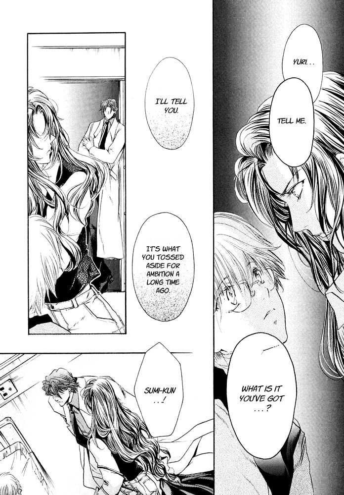 Lovely Sick Chapter 2.2 page 30 - Vol.02 Chapter 2
