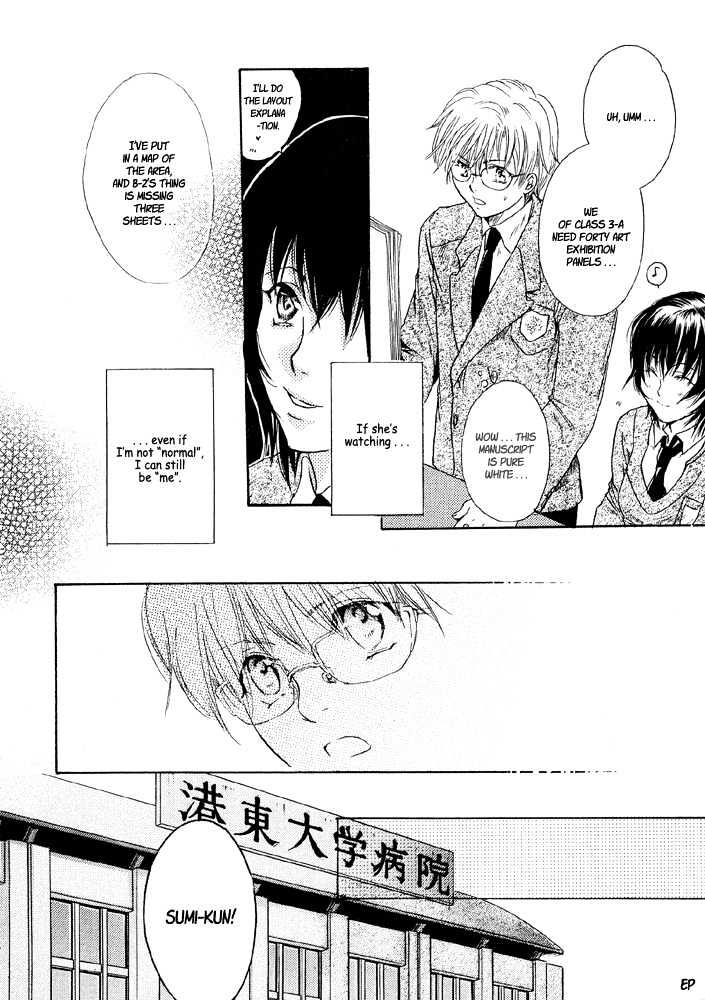 Lovely Sick Chapter 2.3 page 12 - Vol.02 Chapter 3