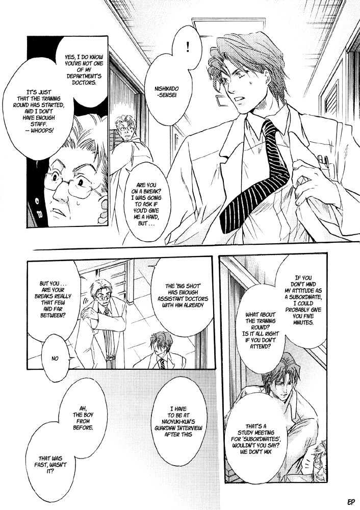 Lovely Sick Chapter 2.3 page 13 - Vol.02 Chapter 3