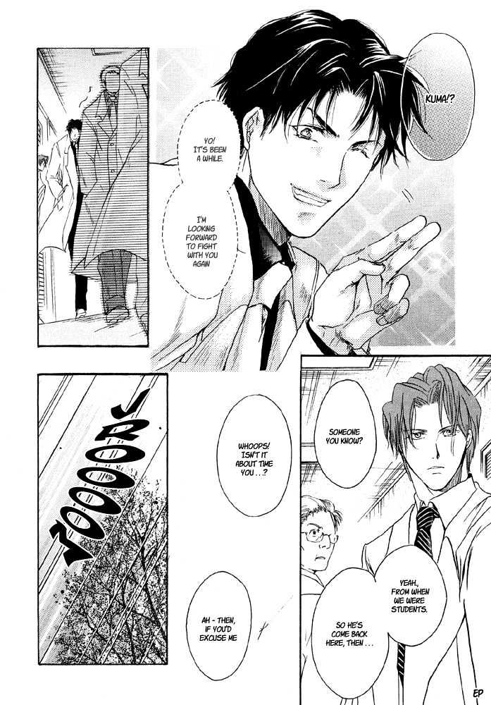 Lovely Sick Chapter 2.3 page 16 - Vol.02 Chapter 3