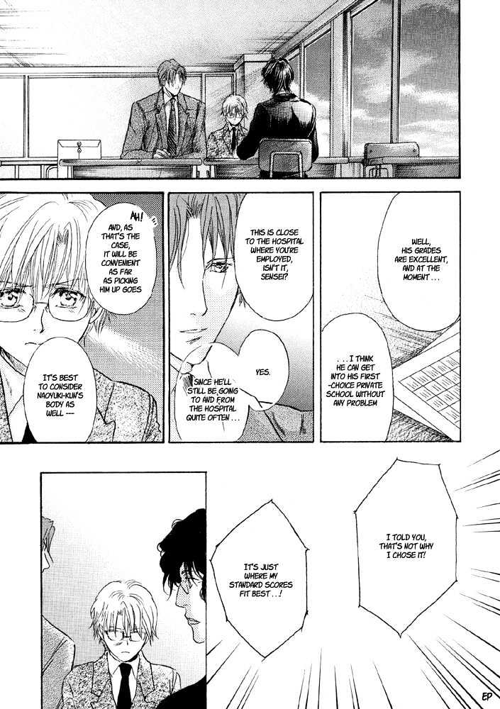 Lovely Sick Chapter 2.3 page 21 - Vol.02 Chapter 3