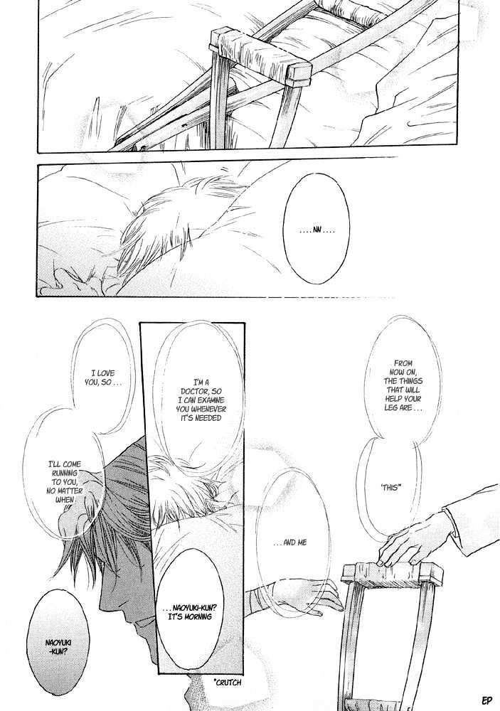 Lovely Sick Chapter 2.3 page 3 - Vol.02 Chapter 3