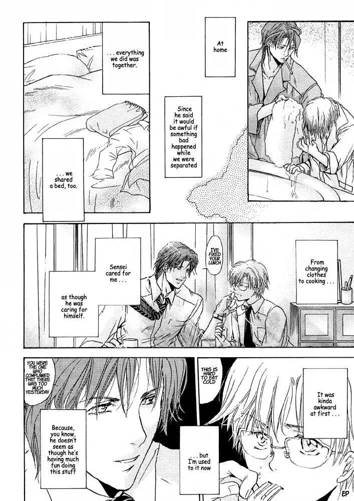 Lovely Sick Chapter 2.3 page 6 - Vol.02 Chapter 3