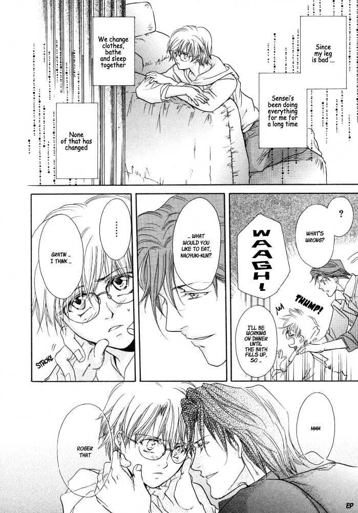 Lovely Sick Chapter 2.4 page 12 - Vol.02 Chapter 4