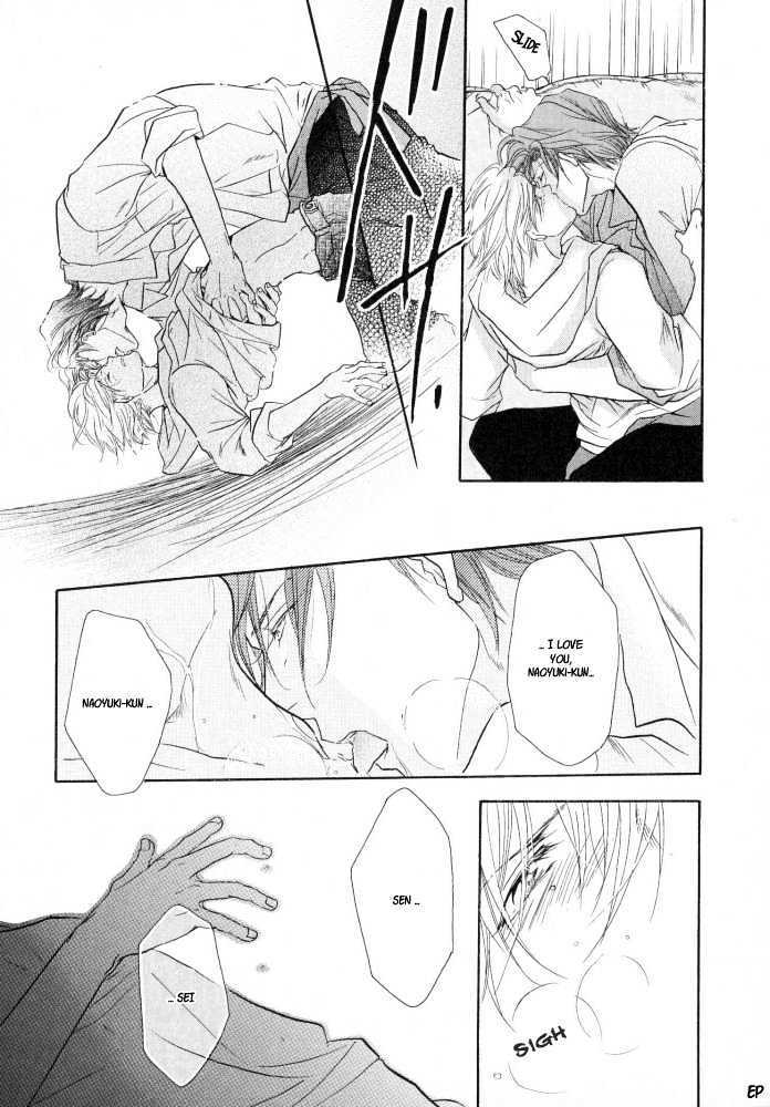Lovely Sick Chapter 2.4 page 17 - Vol.02 Chapter 4