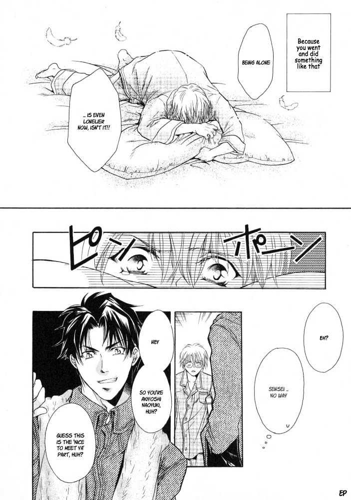 Lovely Sick Chapter 2.4 page 22 - Vol.02 Chapter 4