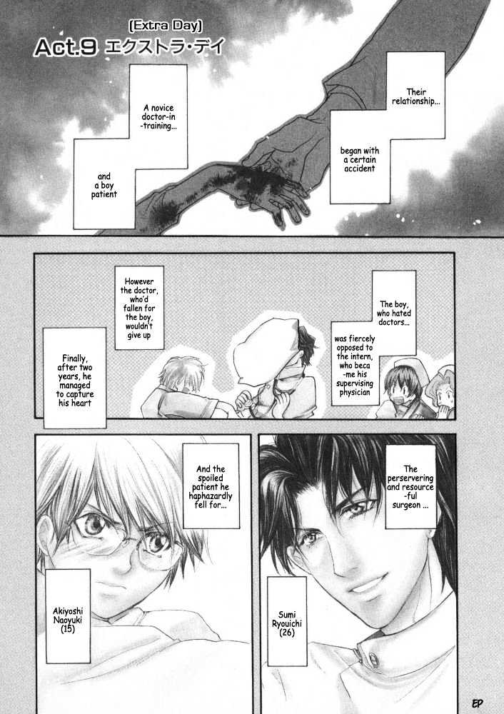 Lovely Sick Chapter 2.4 page 3 - Vol.02 Chapter 4