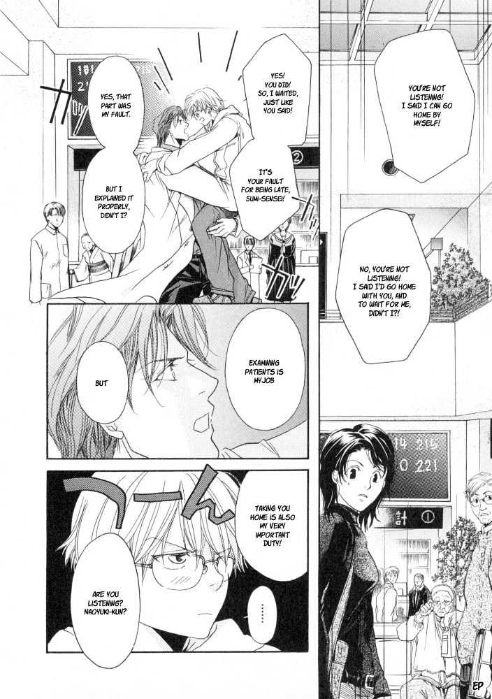 Lovely Sick Chapter 2.4 page 6 - Vol.02 Chapter 4