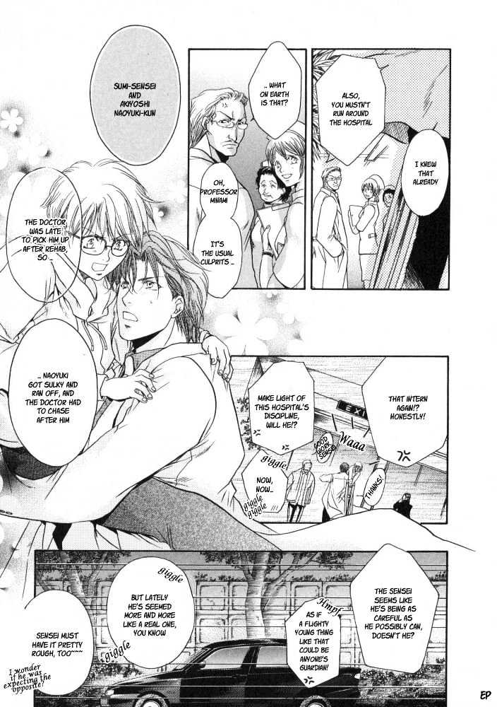 Lovely Sick Chapter 2.4 page 7 - Vol.02 Chapter 4