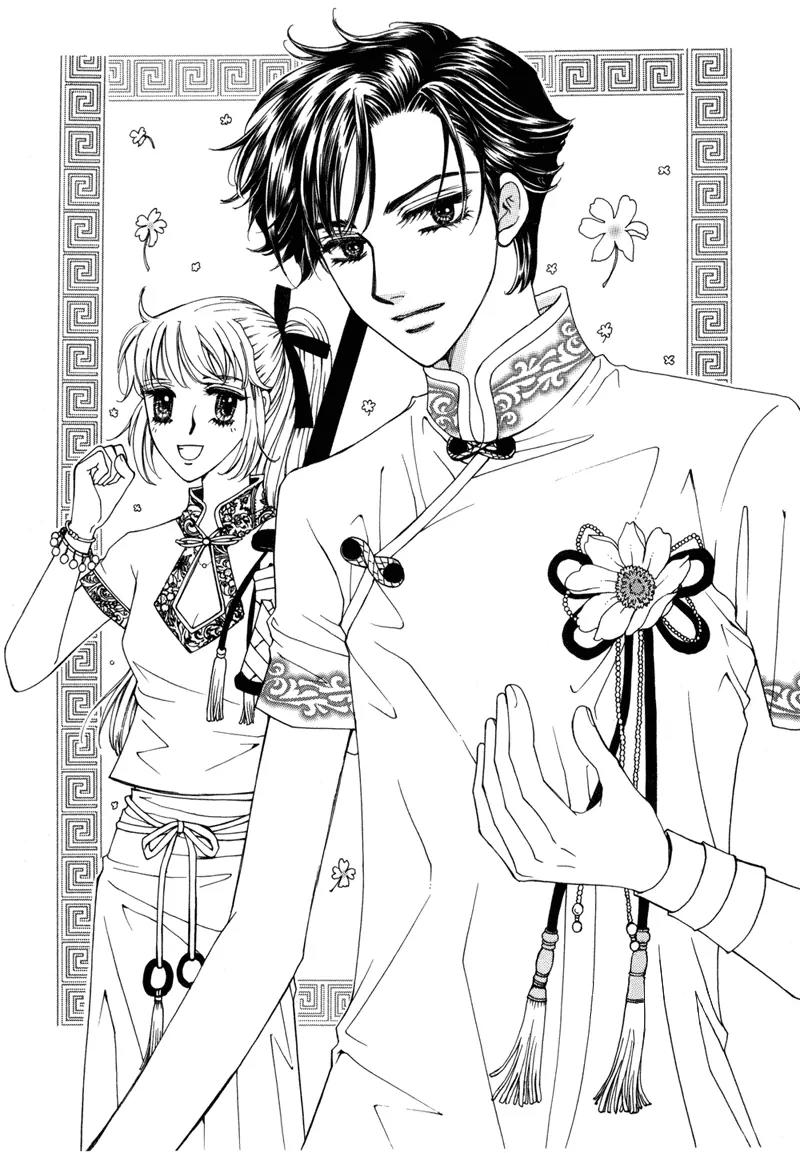 Lovely Chapter 3 page 3 - Chapter 3