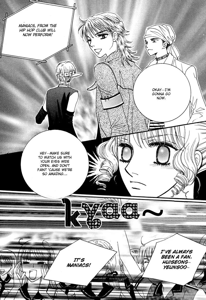 Lovely Chapter 8 page 23 - Chapter 8