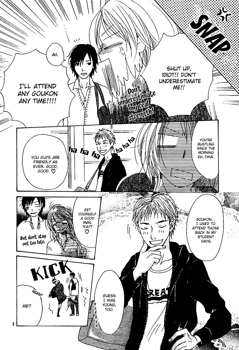 Love*Me*Baby Chapter 0 page 10 - Chapter 0: Oneshot