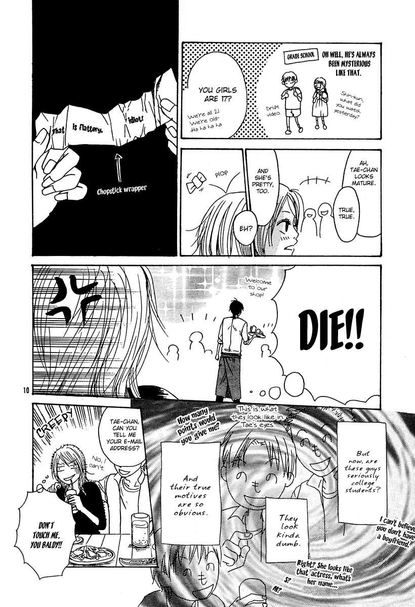 Love*Me*Baby Chapter 0 page 12 - Chapter 0: Oneshot