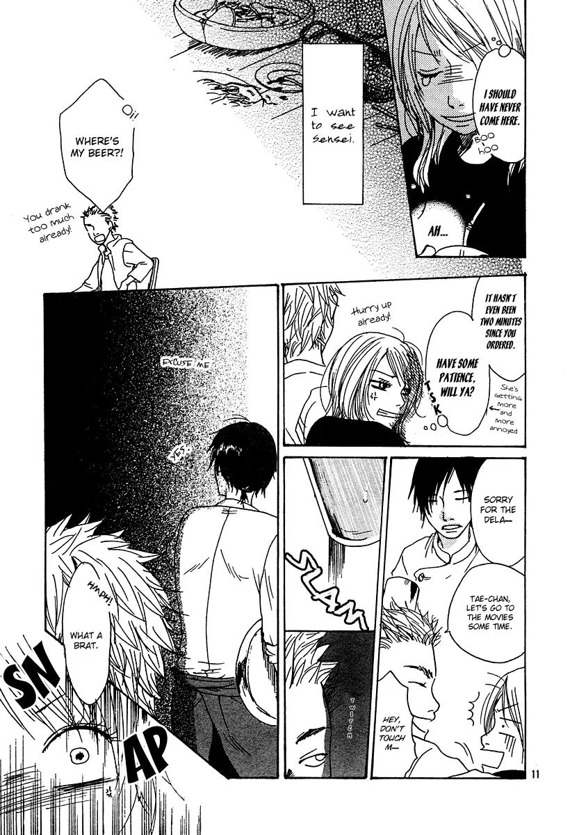 Love*Me*Baby Chapter 0 page 13 - Chapter 0: Oneshot