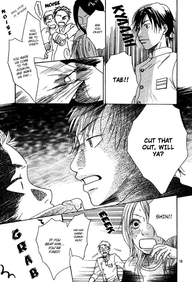 Love*Me*Baby Chapter 0 page 15 - Chapter 0: Oneshot