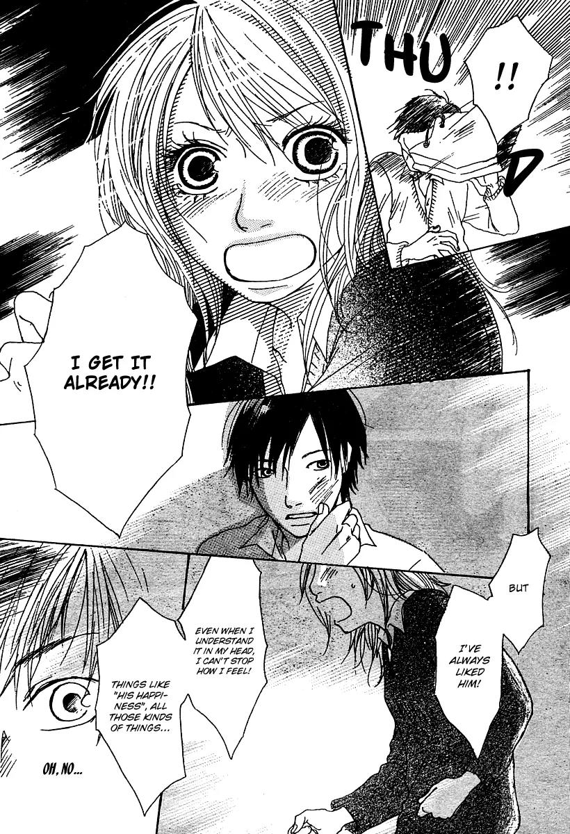 Love*Me*Baby Chapter 0 page 23 - Chapter 0: Oneshot