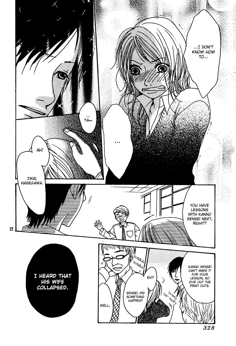 Love*Me*Baby Chapter 0 page 24 - Chapter 0: Oneshot