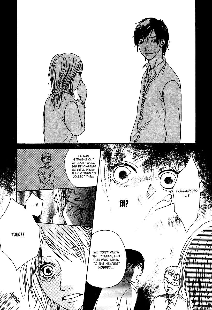 Love*Me*Baby Chapter 0 page 25 - Chapter 0: Oneshot